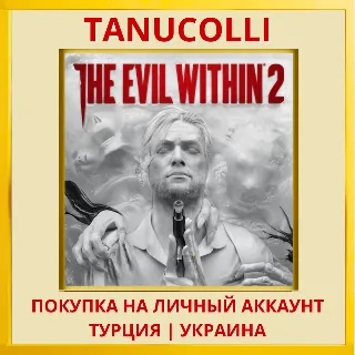 Купить The Evil Within 2 PS4/PS5/PS Турция/Украина