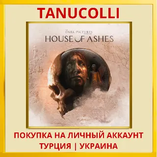 Купить The Dark Pictures Anthology: House of Ashes PS4/PS5/PS Турция/Украина