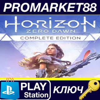 Купить Horizon Zero Dawn - Complete Edition Upgrade DLC EU PS4 КЛЮЧ