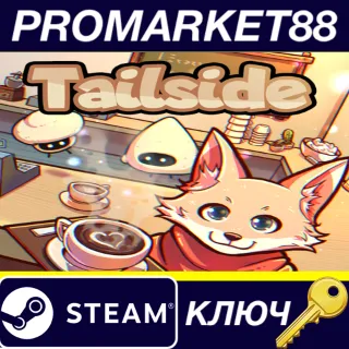 Купить Tailside: Cozy Cafe Sim Steam КЛЮЧ GLOBAL