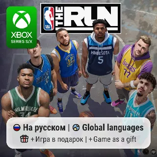 Купить NBA THE RUN | Xbox Series S/X