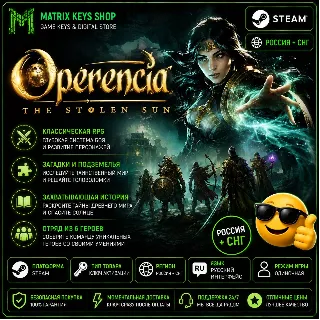 Купить Operencia: The Stolen Sun (STEAM/Ключ) Россия+СНГ.