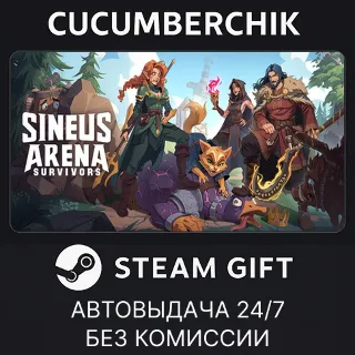 Купить Sineus Arena ✅ STEAM GIFT AUTO ✅ RU+МИР