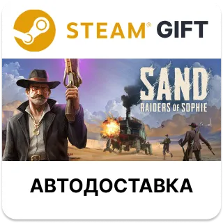 Купить SAND Raiders of Sophie STEAM
