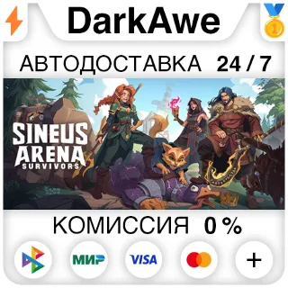 Купить Sineus Arena Survivors STEAM•RU ⚡ ️АВТОДОСТАВКА 💳 0%