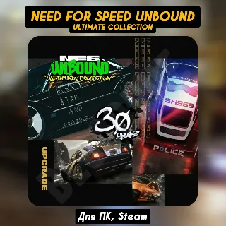 Купить Need For Speed Unbound Ultimate Collection [+DLC]・+ПАТЧИ・STEAM・[+Бонусы]