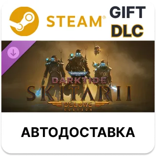 Купить Warhammer 40,000 Darktide - Skitarii Class Deluxe Edition STEAM DLC