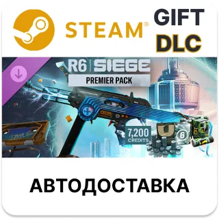 Купить 7,200 Premier Pack - Rainbow Six Siege STEAM DLC