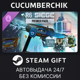 Купить Y11S2 7200 Mute Protocol Premier Pack ✅ STEAM GIFT AUTO ✅ RU+МИР