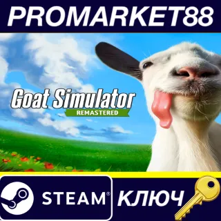 Купить Goat Simulator: Remastered Steam КЛЮЧ GLOBAL