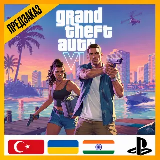 Купить [ ПРЕДЗАКАЗ ] GTA 6 GRAND THEFT AUTO VI | PS5 | ВЫБОР РЕГИОНА