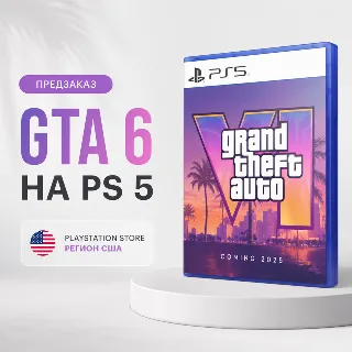 Купить Предзаказ GTA 6 для PlayStation 5 - регион США | Grand The Auto 6