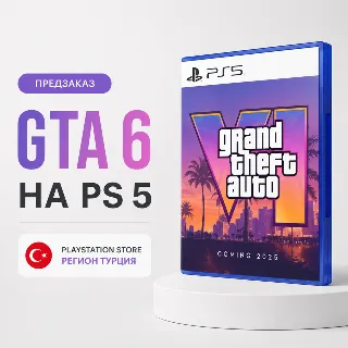 Купить Предзаказ GTA 6 для PlayStation 5 - регион Индия | Grand The Auto 6