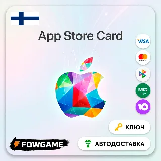 Купить 🟣 Apple Gift Card | Финляндия | EUR 15 | АВТО ВЫДАЧА