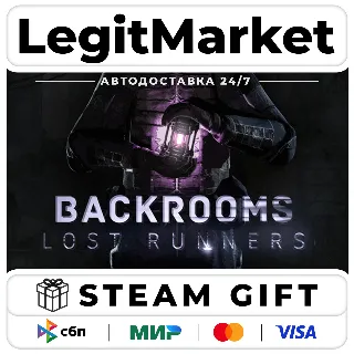 Купить Backrooms Lost Runners / Steam АВТО / РУ + МИР