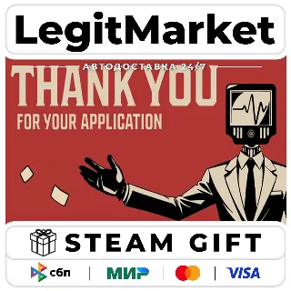 Купить Thank You For Your Application / Steam АВТО / РУ + МИР