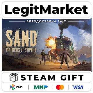 Купить SAND: Raiders of Sophie / Steam АВТО / МИР