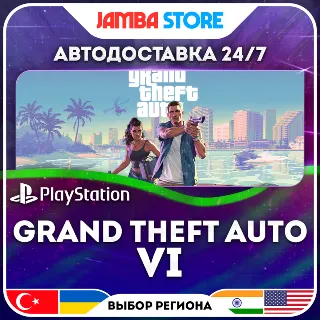 Купить Grand Theft Auto VI · PS5 · TR/UA/IN/US · АВТО 24/7