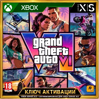 Купить КЛЮЧ ПРЕДЗАКАЗ | GRAND THEFT AUTO VI (GTA 6) ULTIMATE EDITION | XBOX SERIES
