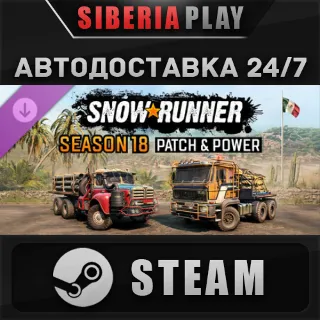 Купить SnowRunner - Season 18: Patch  Power DLC STEAM RU/KZ/СНГ
