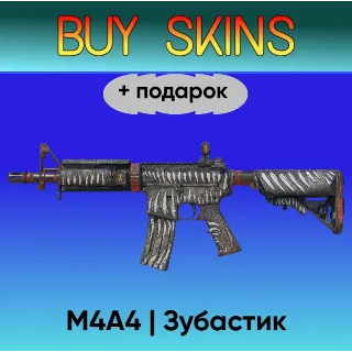 Купить M4A4 | Зубастик +подарок - отправка трейдом [CS 2]