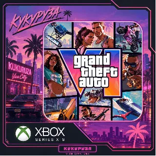 Купить Grand Theft Auto VI | ВСЕ ИЗДАНИЯ | XBOX SERIES X|S (GTA 6) | НА ВАШ АККАУНТ