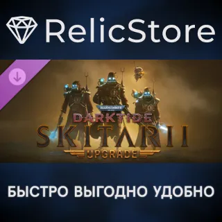 Купить Warhammer 40,000: Darktide - Skitarii Class Cosmetic Upgrade DLC