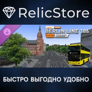 Купить OMSI 2 Add-On Berlin Linie 186 DLC - STEAM GIFT РОССИЯ