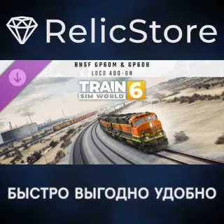 Купить Train Sim World® 6: BNSF GP60M  GP60B Loco Add-On DLC