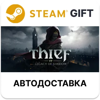 Купить Thief VR Legacy of Shadow STEAM