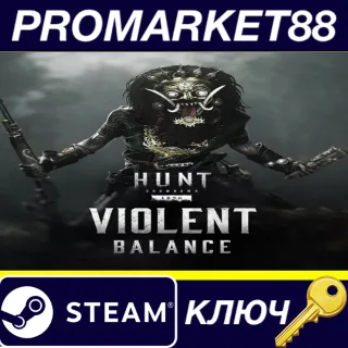 Купить Hunt: Showdown 1896 - Violent Balance DLC Steam КЛЮЧ