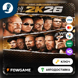 Купить 🔵 WWE 2K26 - Monday Night War Edition (КИТАЙ) 🔑 КЛЮЧ STEAM
