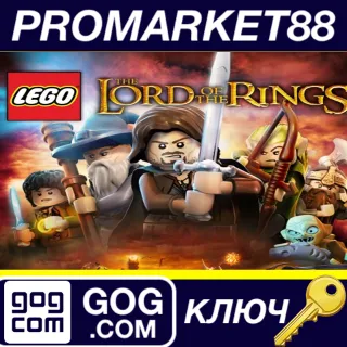Купить LEGO The Lord of the Rings GOG КЛЮЧ GLOBAL