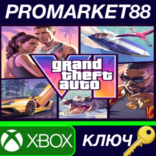 Купить Grand Theft Auto VI UK Xbox Series X|S КЛЮЧ