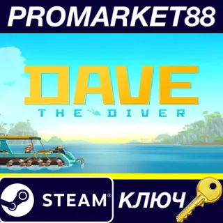 Купить Dave the Diver Steam КЛЮЧ KING's Drop EU+US