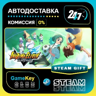 Купить INAZUMA ELEVEN: Victory Road Deluxe Edition / STEAM GIFT / Выбор стран