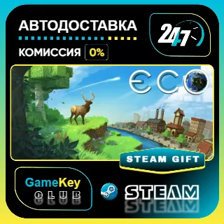 Купить Eco / STEAM GIFT / Выбор стран