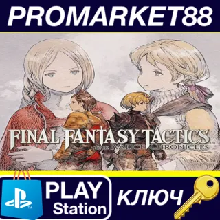 Купить Final Fantasy Tactics: The Ivalice Chronicles - Pre-Order Bonus DLC EU PS4/PS5 КЛЮЧ
