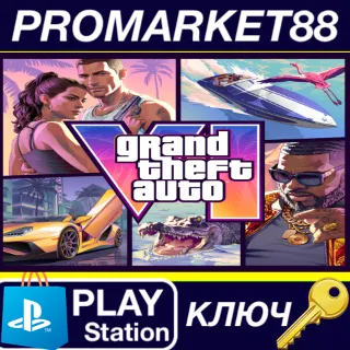 Купить Grand Theft Auto VI + Pre-Order Bonus DLC EU PS5 КЛЮЧ