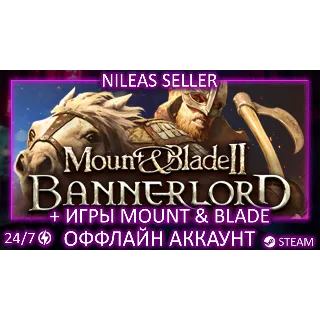 Купить Mount  Blade II: Bannerlord + War Sails + 1, Warband, With Fire  Sword | Steam