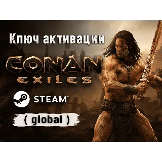 Купить 🔑 Ключ активации игры Conan Exiles (Steam) 🌍 GLOBAL