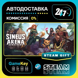 Купить Sineus Arena Survivors / STEAM GIFT / Выбор стран