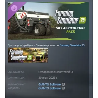 Купить Farming Simulator 25: SKY Agriculture Pack DLC АВТОДОСТАВКА STEAM РОССИЯ