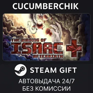 Купить The Binding of Isaac: Afterbirth+ Bundle ✅ STEAM GIFT AUTO ✅ RU+МИР