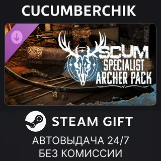 Купить SCUM Specialist Archer Pack ✅ STEAM GIFT AUTO ✅ RU+МИР