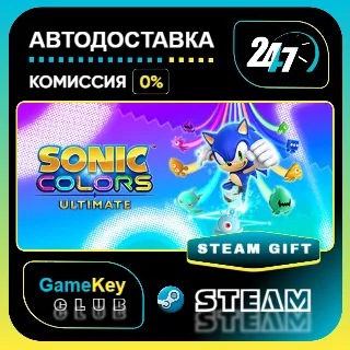 Купить Sonic Colors: Ultimate / STEAM GIFT / Выбор стран