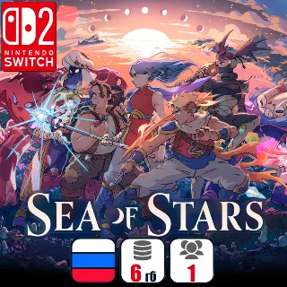 Купить Sea of Stars | Nintendo Switch 2