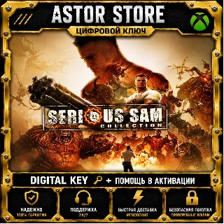 Купить Serious Sam Collection XBOX КЛЮЧ СРАЗУ