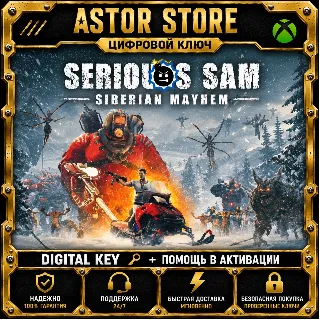 Купить Serious Sam: Siberian Mayhem XBOX КЛЮЧ СРАЗУ