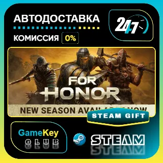 Купить FOR HONOR – Gold Edition / STEAM GIFT / Выбор стран